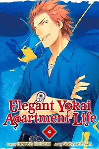Elegant Yokai Apartment Life, Volume 4