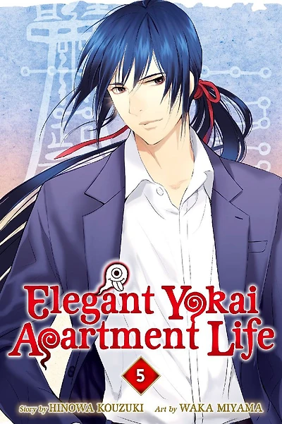 Elegant Yokai Apartment Life, Volume 5