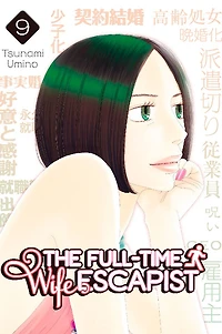 The Full-Time Wife Escapist, Volume 9