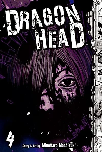 Dragon Head, Volume 4