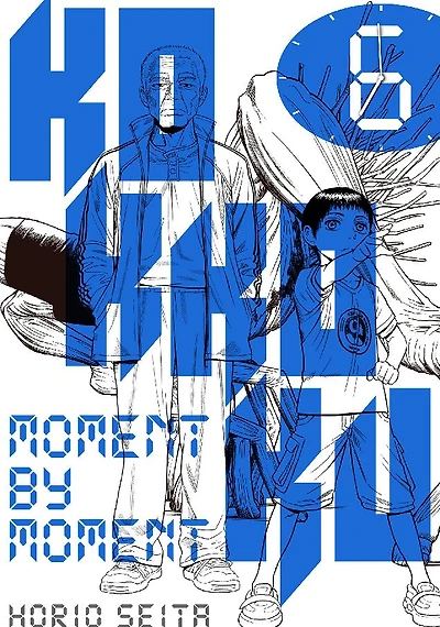 Kokkoku: Moment by Moment: Volume 6