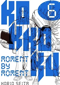 Kokkoku: Moment by Moment: Volume 6