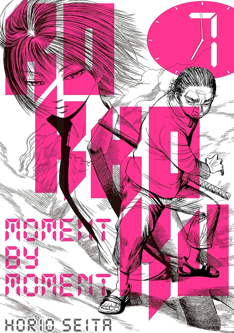 Kokkoku: Moment by Moment 7