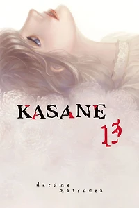 Kasane, Volume 13