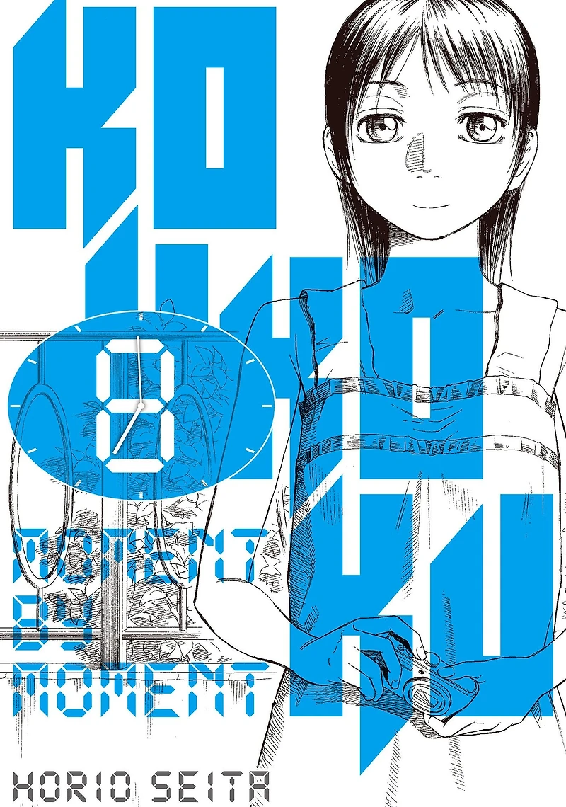 Kokkoku: Moment by Moment 8