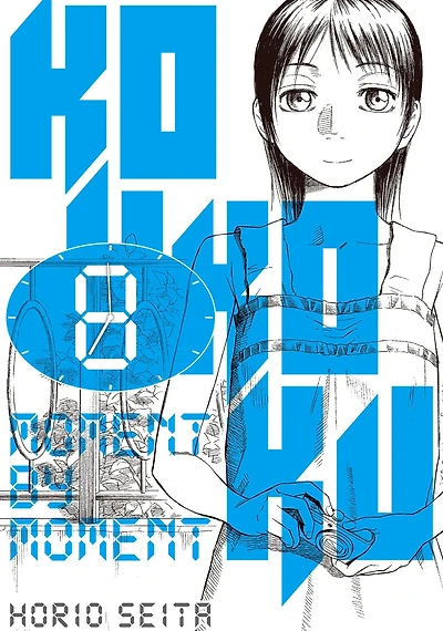 Kokkoku: Moment by Moment 8