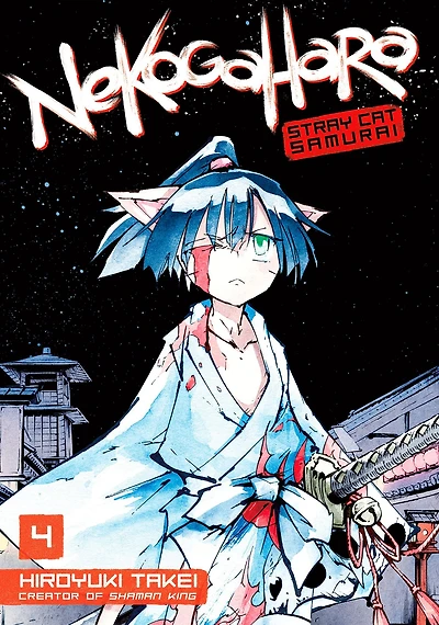 Nekogahara: Stray Cat Samurai, Volume 4