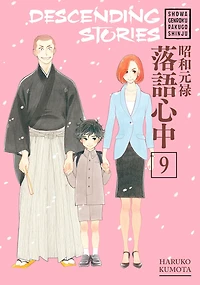 Descending Stories, Volume 9