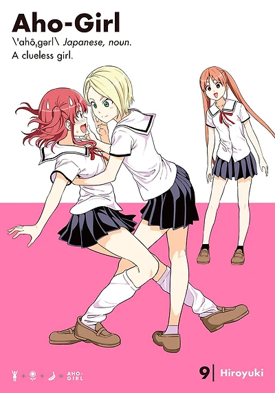 Aho-Girl, Volume 9