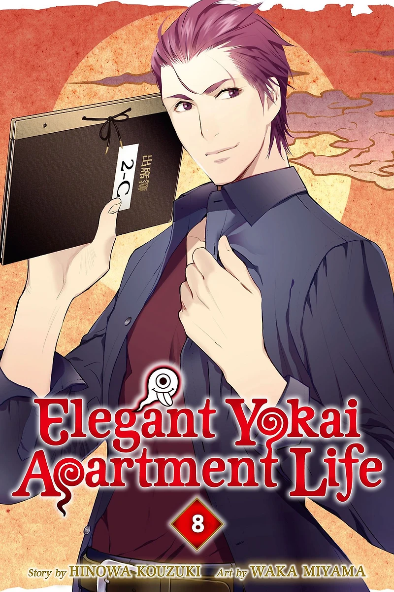 Elegant Yokai Apartment Life, Volume 8