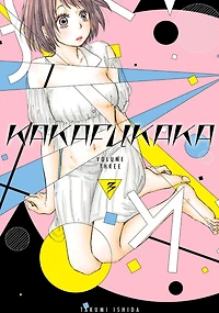 Kakafukaka, Volume 3