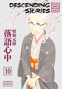 Descending Stories, Volume 10