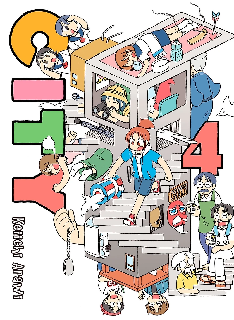 City, Volume 4