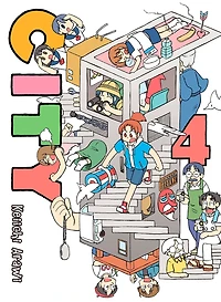 City, Volume 4