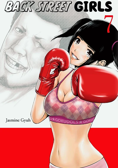 Back Street Girls, Volume 7