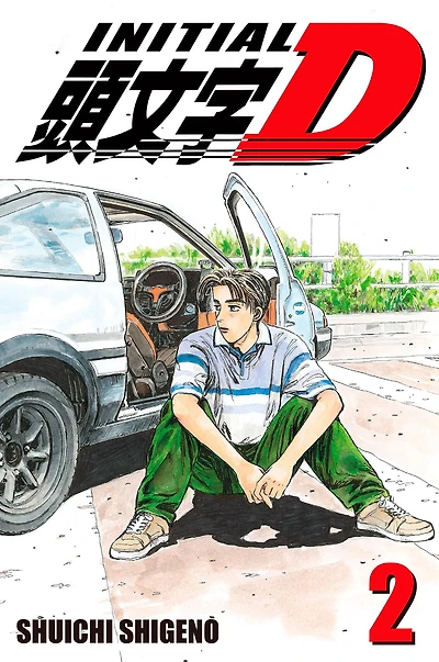 Initial D, Volume 2