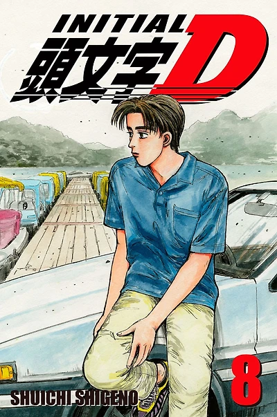 Initial D, Volume 8