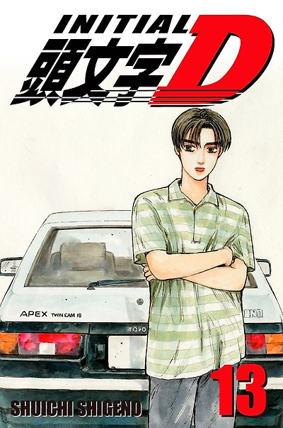 Initial D, Volume 13