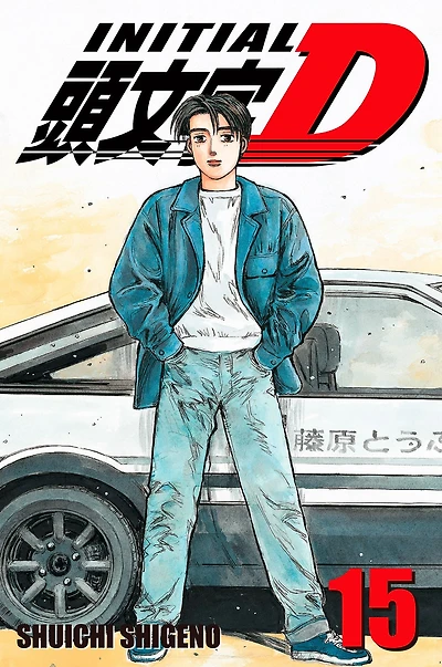 Initial D, Volume 15