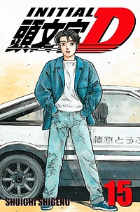 Initial D, Volume 15