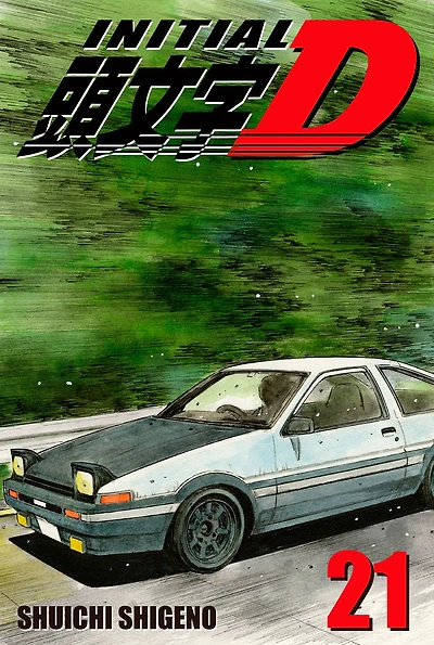 Initial D, Volume 21