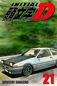 Initial D, Volume 21