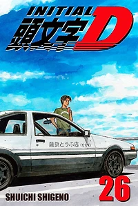 Initial D, Volume 26