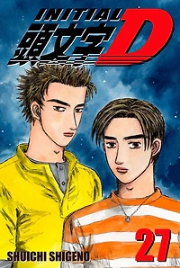 Initial D, Volume 27