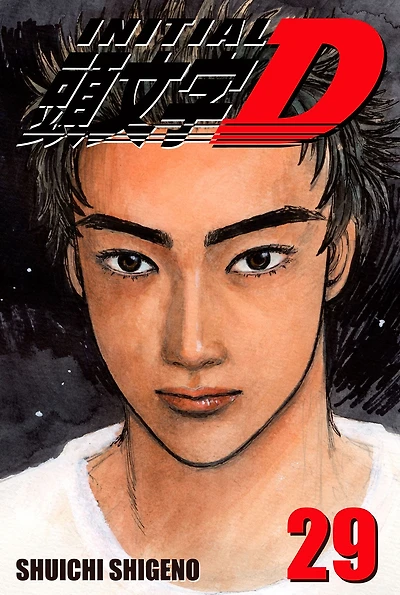 Initial D, Volume 29