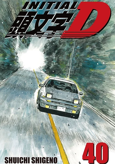 Initial D, Volume 40