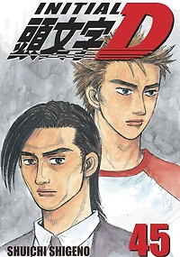 Initial D, Volume 45