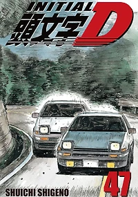 Initial D, Volume 47