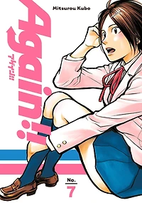 Again!!, Volume 7