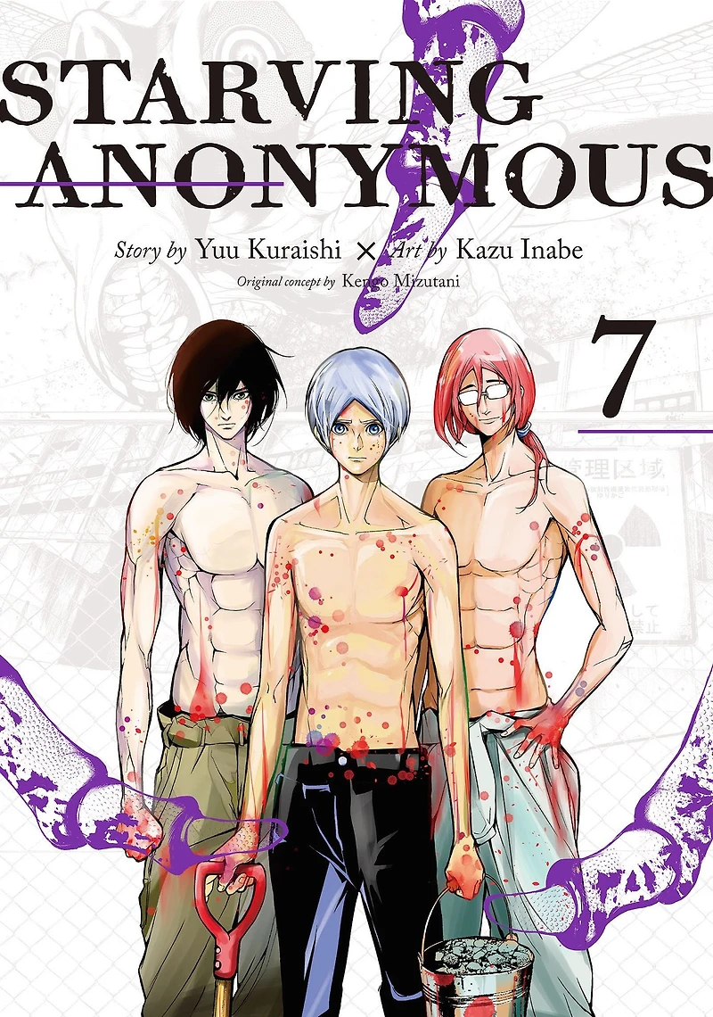 Starving Anonymous, Volume 7