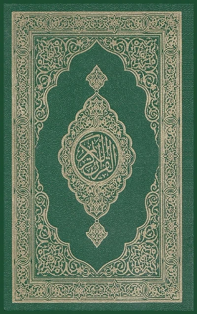 The Noble Quran