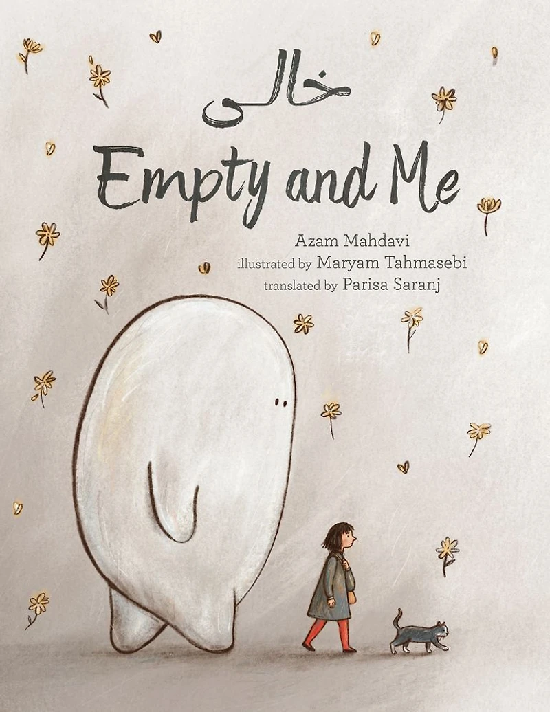 Empty and Me: A Tale of Friendship Loss