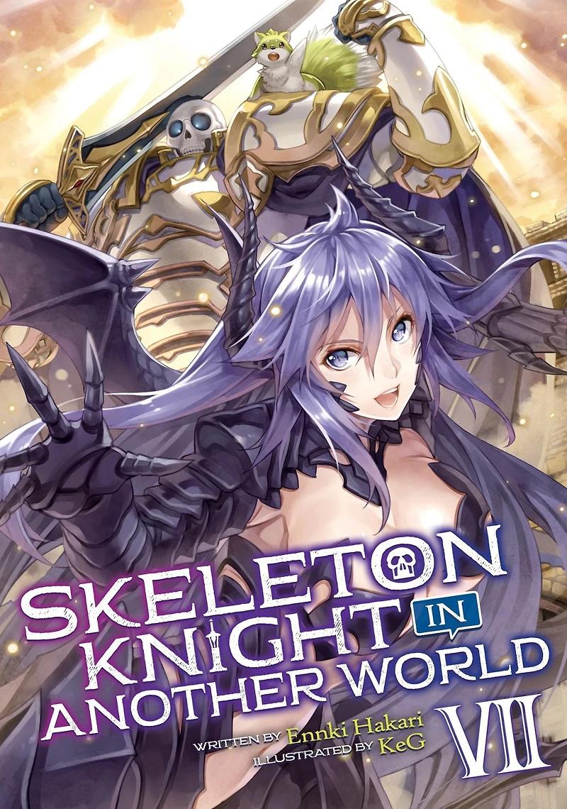 Skeleton Knight Another World (Light Novel) Vol. 7