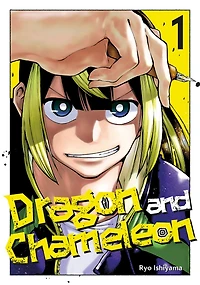 Dragon and Chameleon 01
