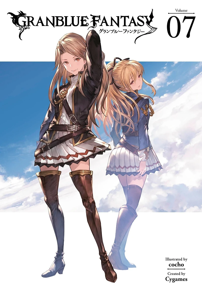 Granblue Fantasy 7