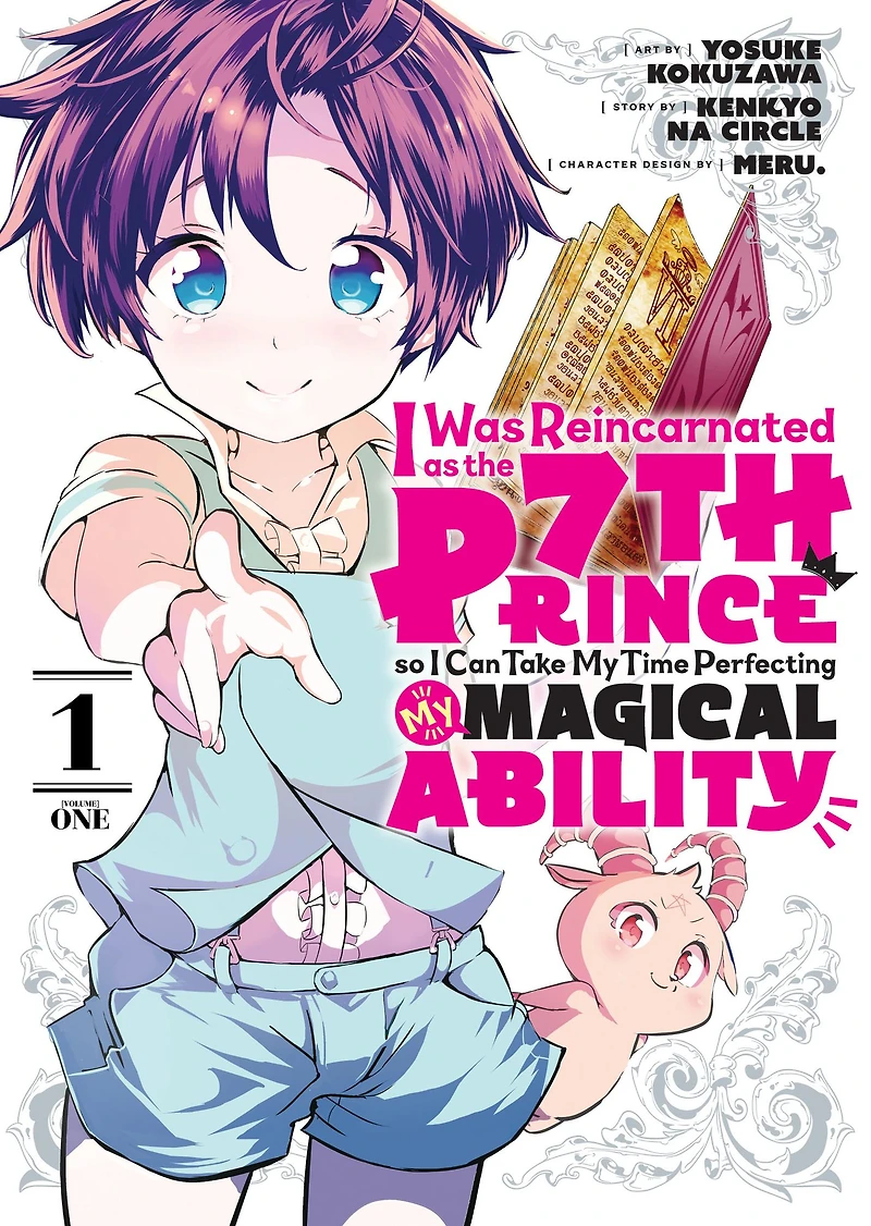 I Was Reincarnated as the 7th Prince so Can Take My Time Perfecting Magical Ability