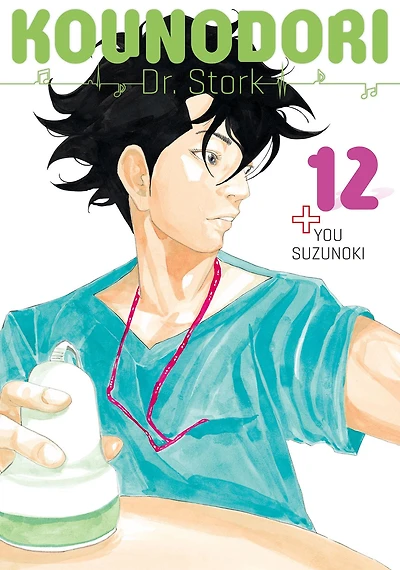 Kounodori: Dr. Stork, Volume 12