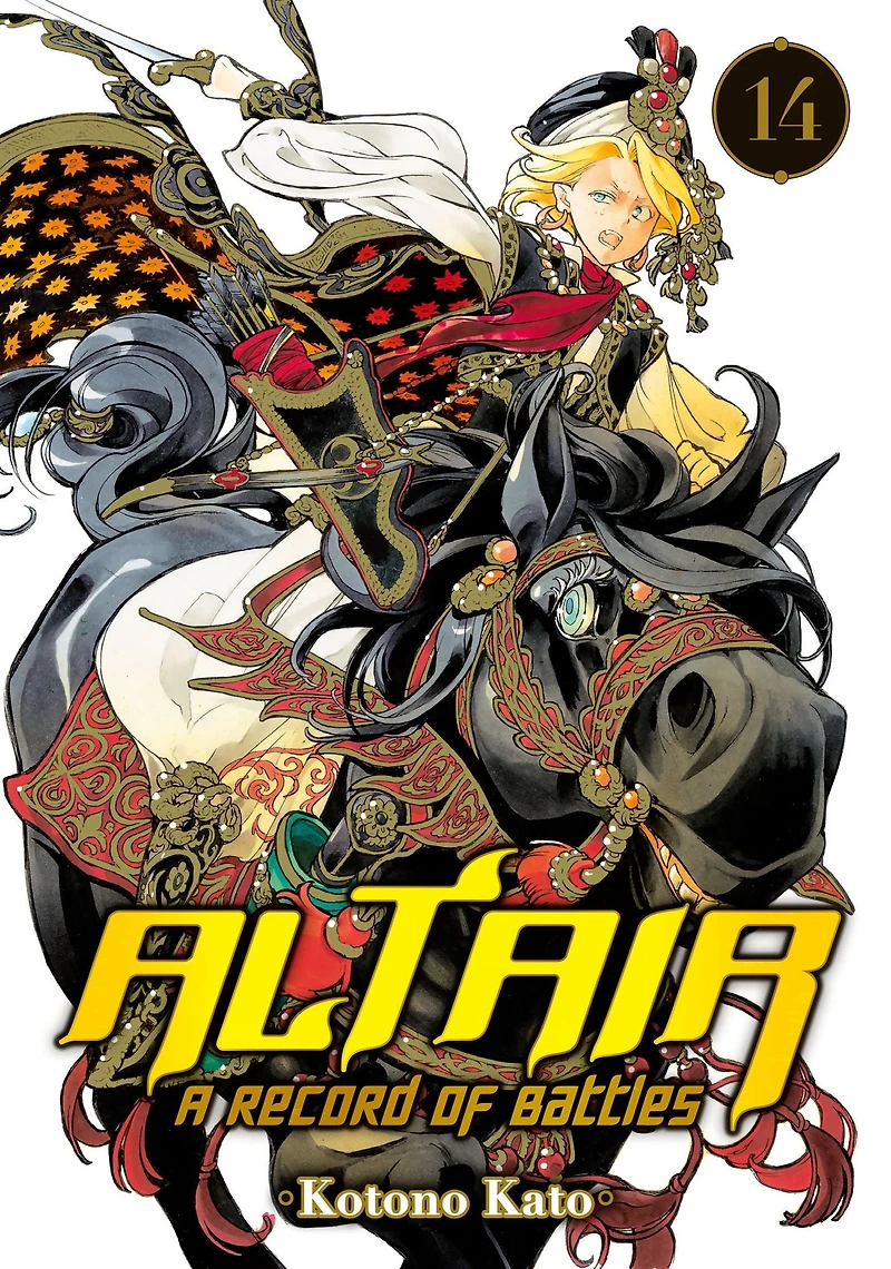Altair: A Record of Battles 14