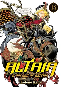 Altair: A Record of Battles 14