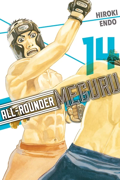All-Rounder Meguru, Volume 14