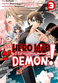 The Hero Life of a (Self-Proclaimed) Mediocre Demon! 3