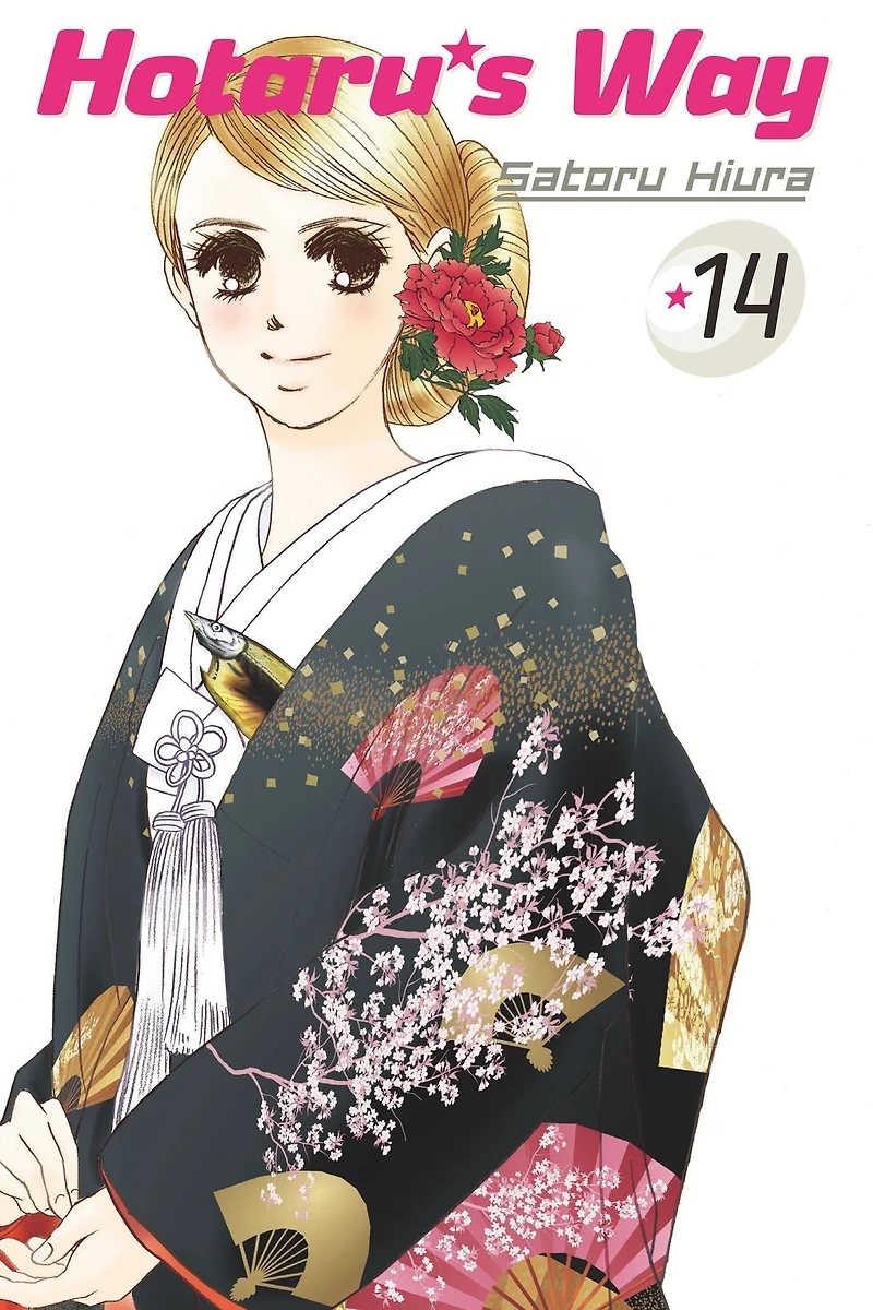 Hotaru's Way, Volume 14