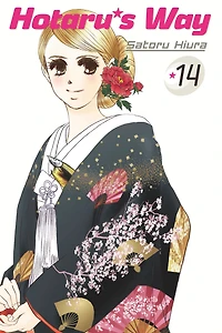 Hotaru's Way, Volume 14