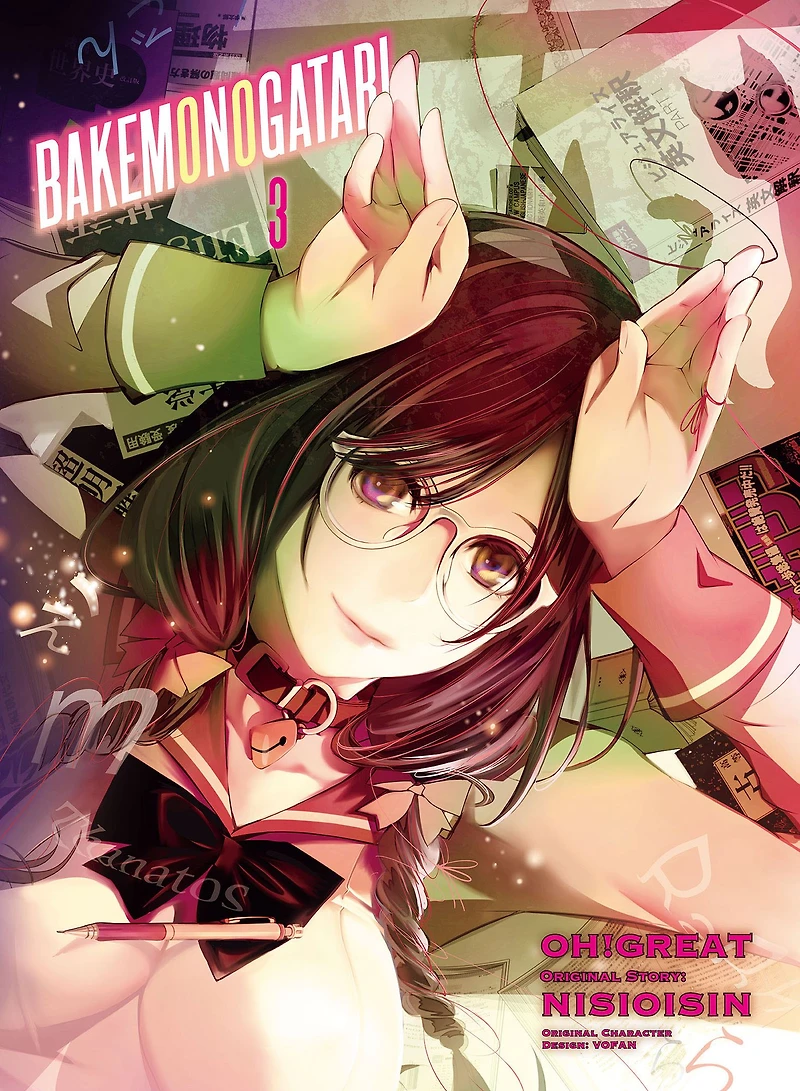 BAKEMONOGATARI (manga) 3