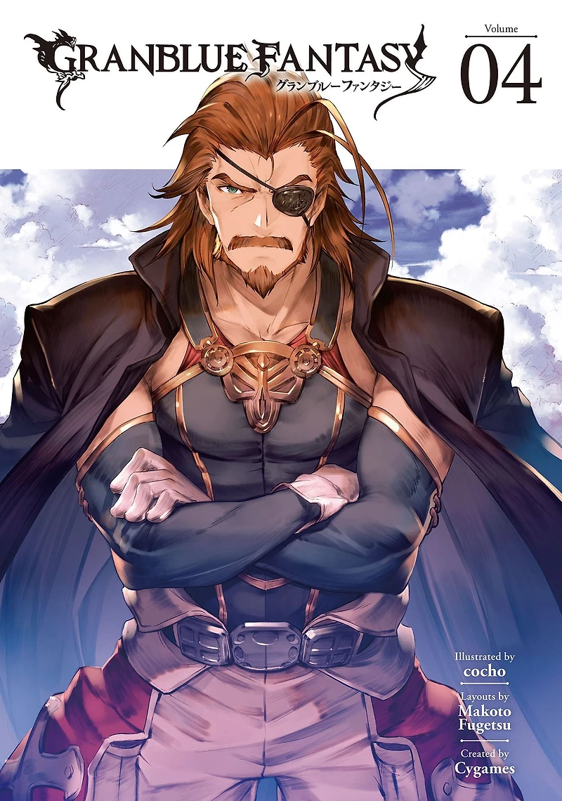 Granblue Fantasy (Manga) 4
