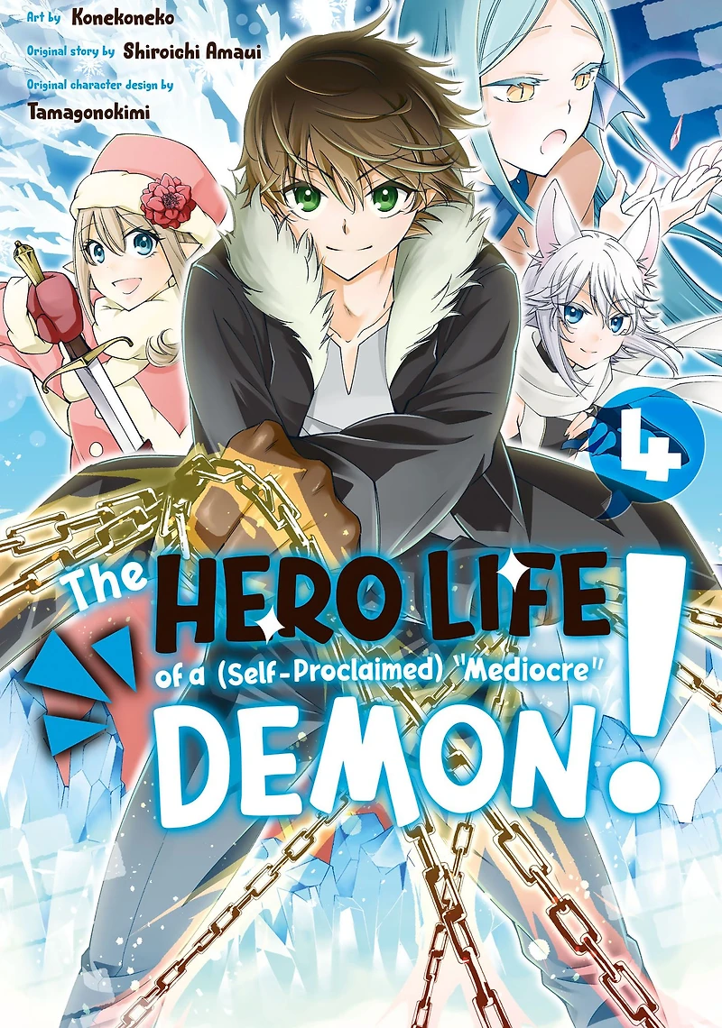 The Hero Life of a (Self-Proclaimed) Mediocre Demon! 4